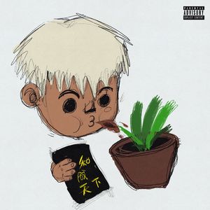 asS极品女人下部欣赏
