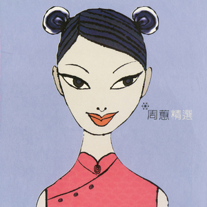 asS极品女人下部欣赏
